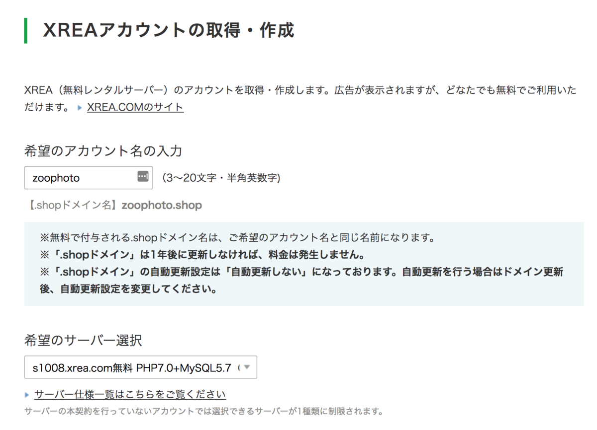 f:id:tomopix:20190814212750p:plain f:id:tomopix:20190814212750p:plain