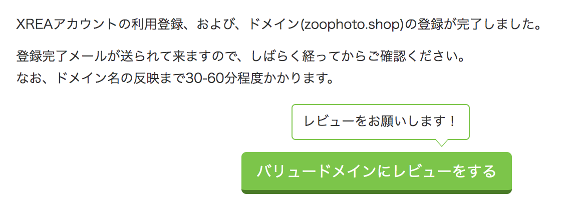 f:id:tomopix:20190814212843p:plain f:id:tomopix:20190814212843p:plain