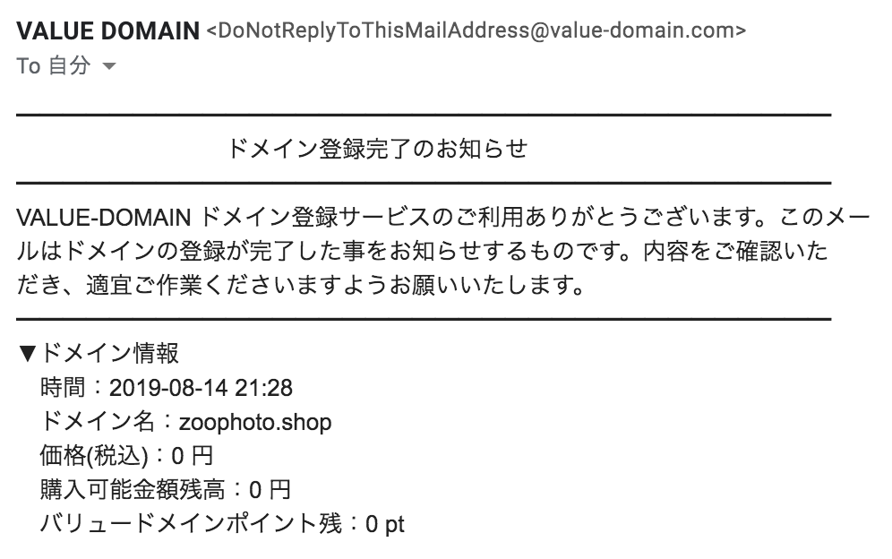 f:id:tomopix:20190814213649p:plain f:id:tomopix:20190814213649p:plain