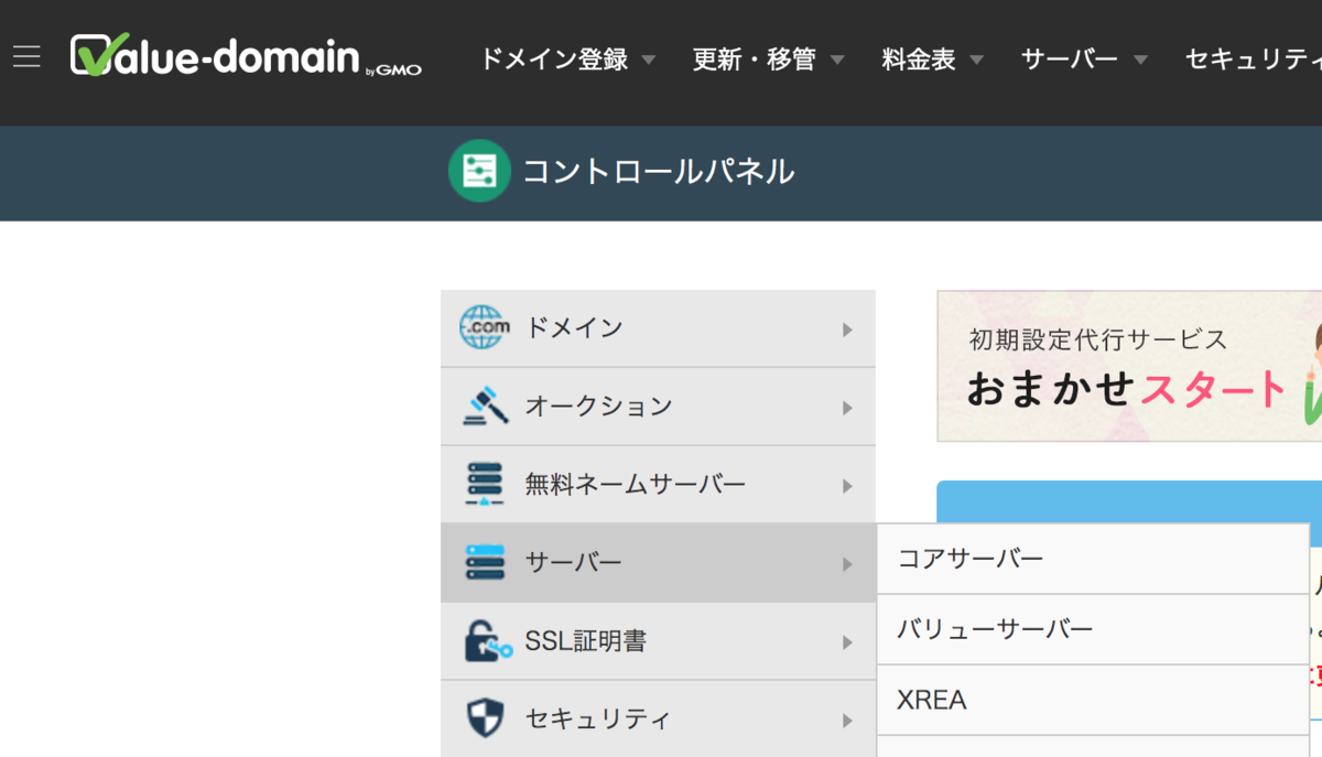 f:id:tomopix:20190814214053p:plain f:id:tomopix:20190814214053p:plain