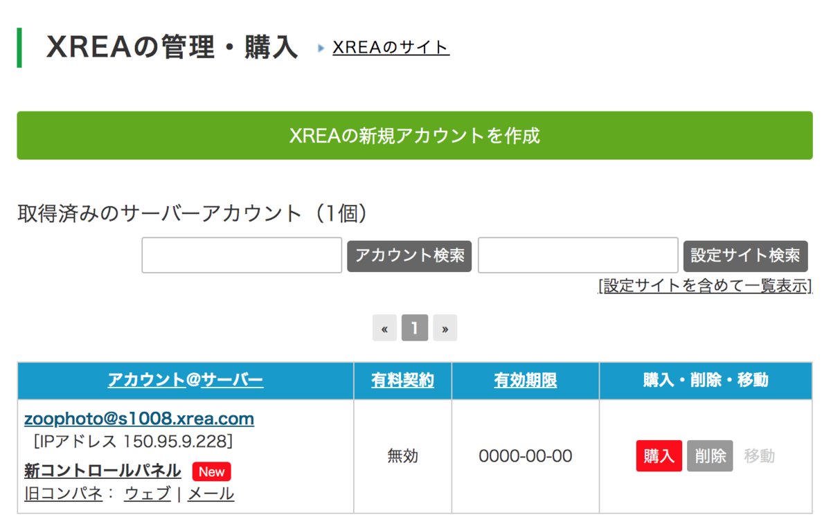 f:id:tomopix:20190814214121p:plain f:id:tomopix:20190814214121p:plain