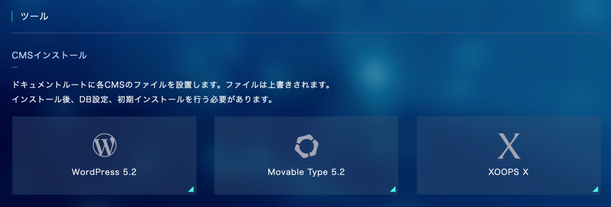 f:id:tomopix:20190814214233p:plain f:id:tomopix:20190814214233p:plain