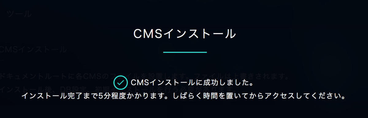 f:id:tomopix:20190814214436p:plain f:id:tomopix:20190814214436p:plain