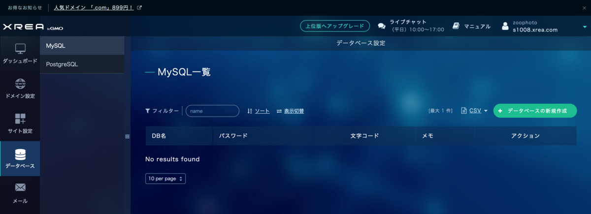 f:id:tomopix:20190814215752p:plain f:id:tomopix:20190814215752p:plain