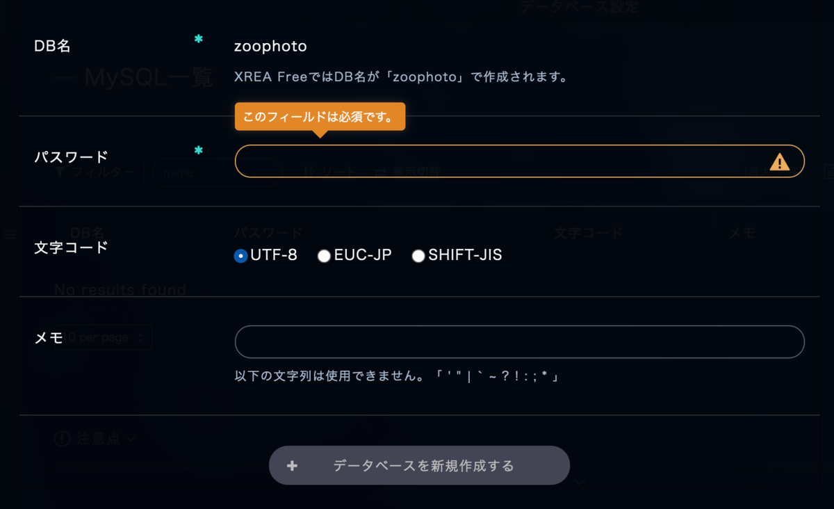 f:id:tomopix:20190814215848p:plain f:id:tomopix:20190814215848p:plain