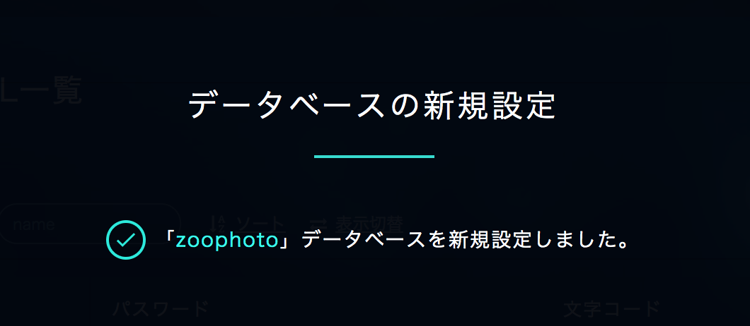 f:id:tomopix:20190814215914p:plain f:id:tomopix:20190814215914p:plain