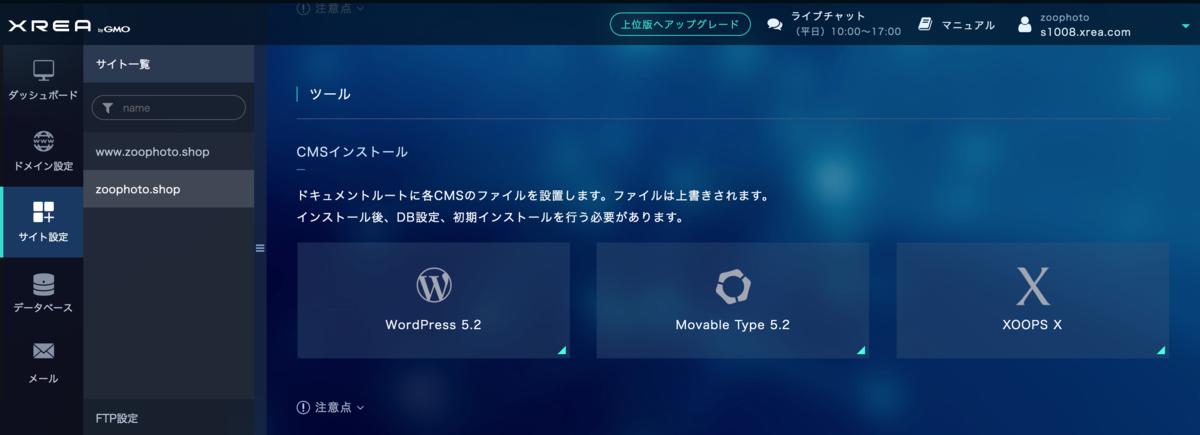 f:id:tomopix:20190814220306p:plain f:id:tomopix:20190814220306p:plain