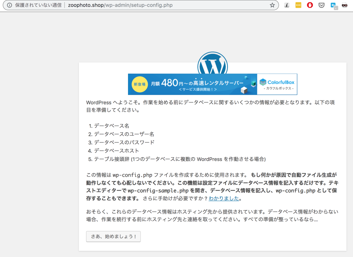 f:id:tomopix:20190814220744p:plain f:id:tomopix:20190814220744p:plain