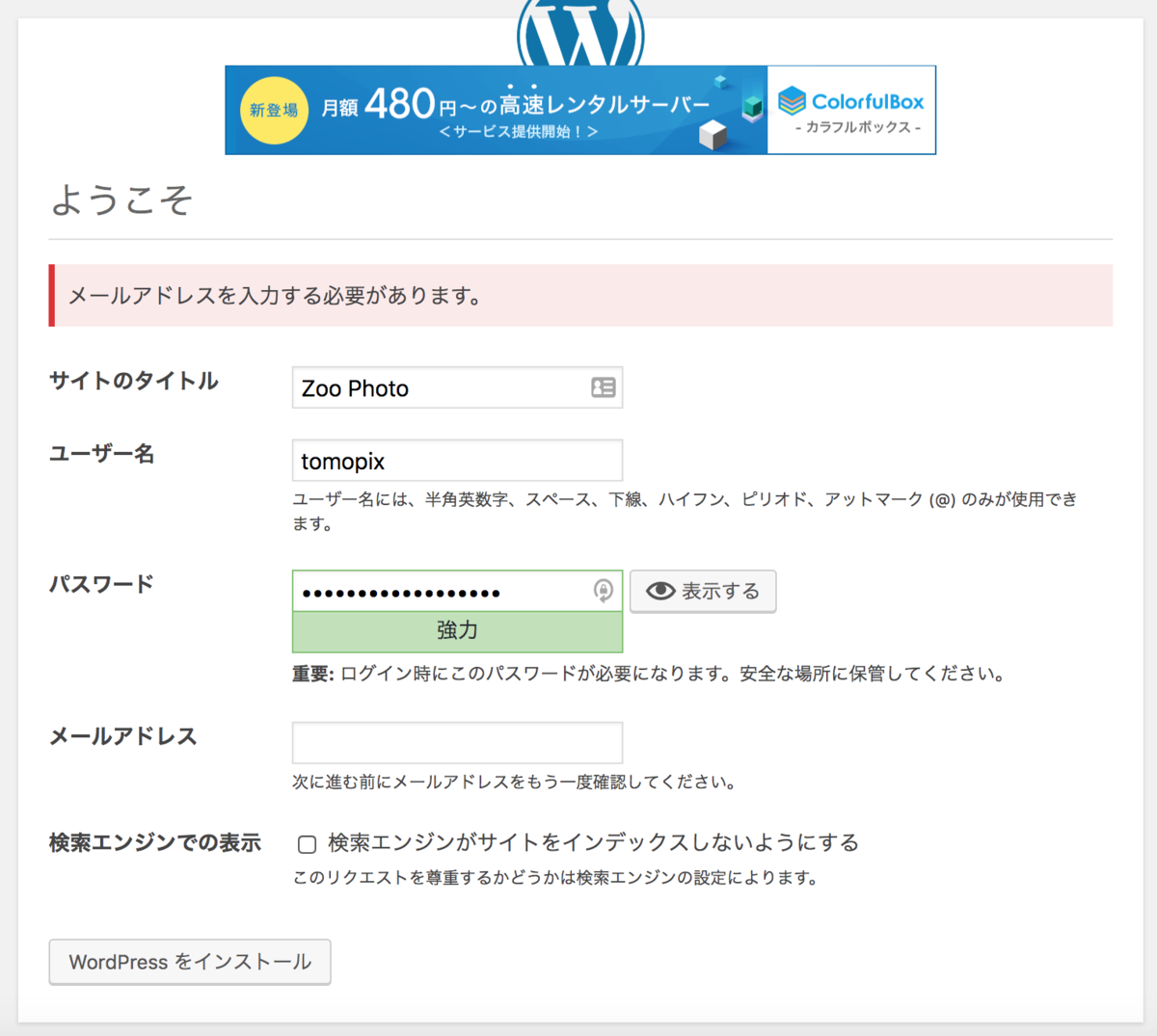 f:id:tomopix:20190814221205p:plain f:id:tomopix:20190814221205p:plain