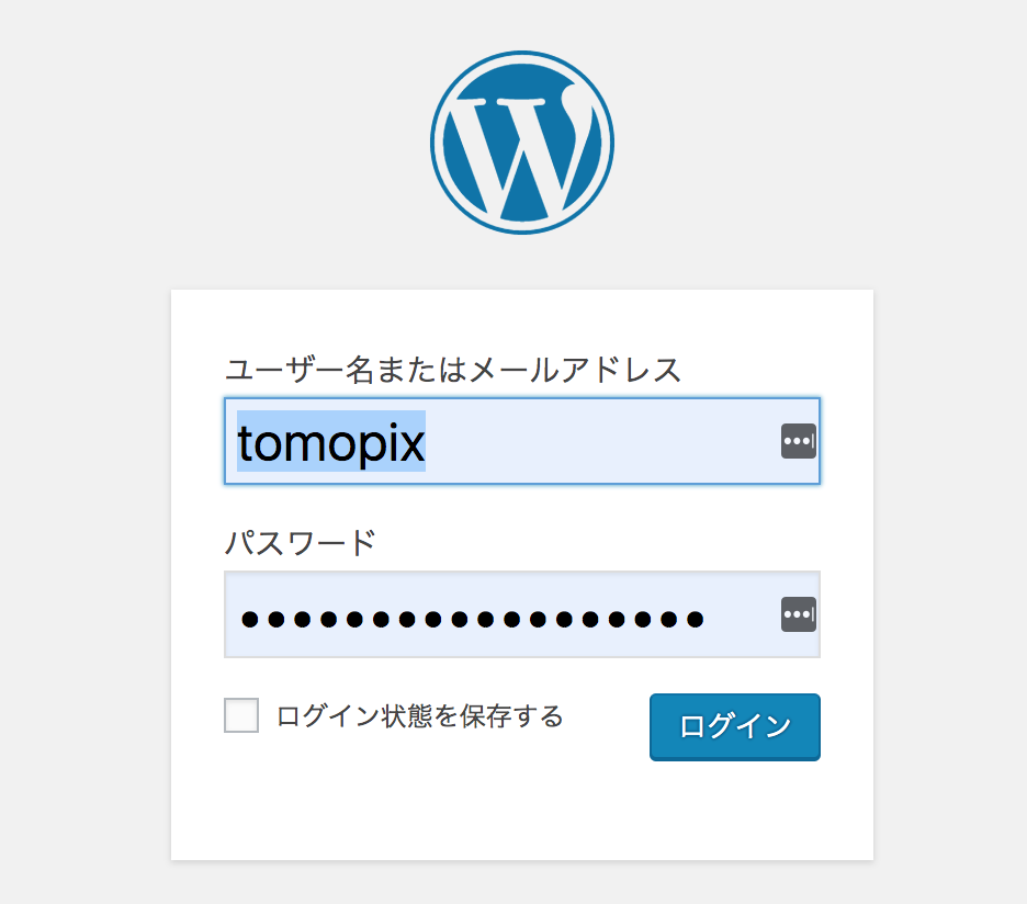 f:id:tomopix:20190814221722p:plain f:id:tomopix:20190814221722p:plain