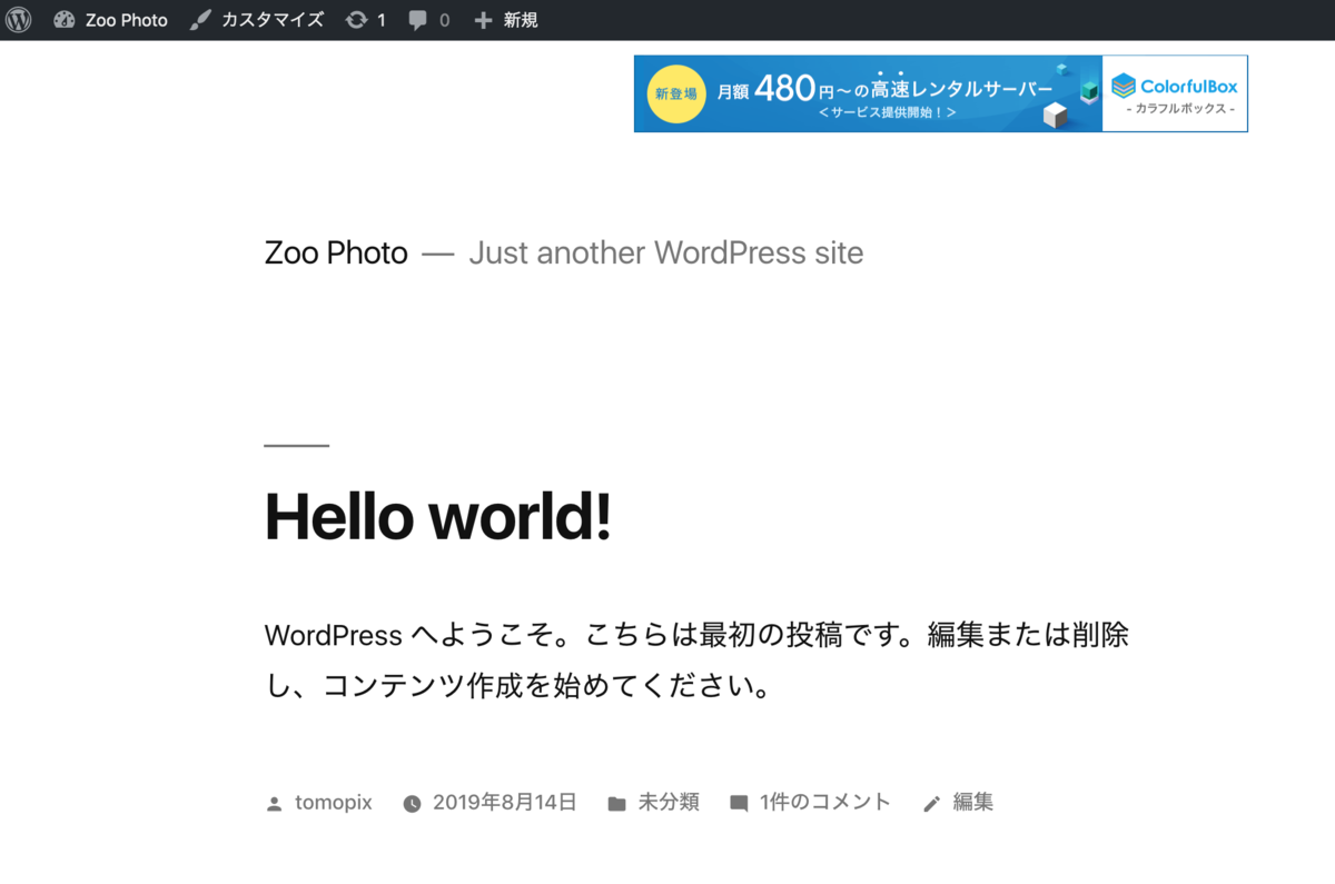 f:id:tomopix:20190814221857p:plain f:id:tomopix:20190814221857p:plain