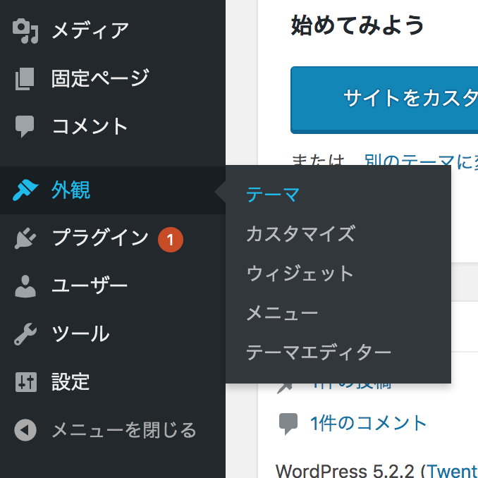 f:id:tomopix:20190814222059p:plain f:id:tomopix:20190814222059p:plain