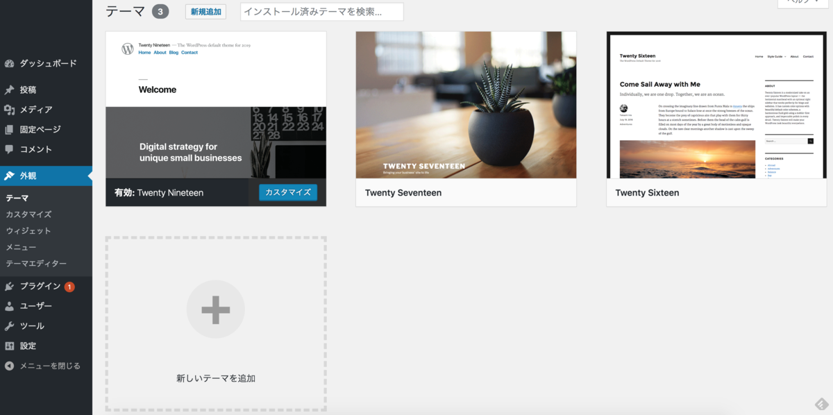 f:id:tomopix:20190814222141p:plain f:id:tomopix:20190814222141p:plain