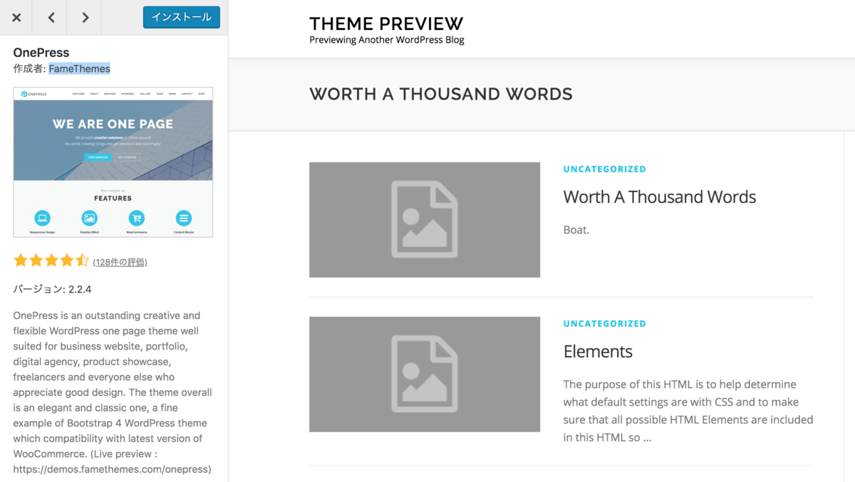 f:id:tomopix:20190814222546p:plain f:id:tomopix:20190814222546p:plain