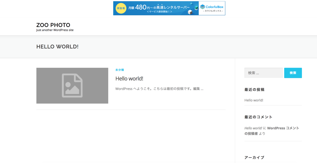 f:id:tomopix:20190814222642p:plain f:id:tomopix:20190814222642p:plain