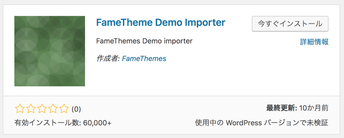 f:id:tomopix:20190814223426p:plain f:id:tomopix:20190814223426p:plain