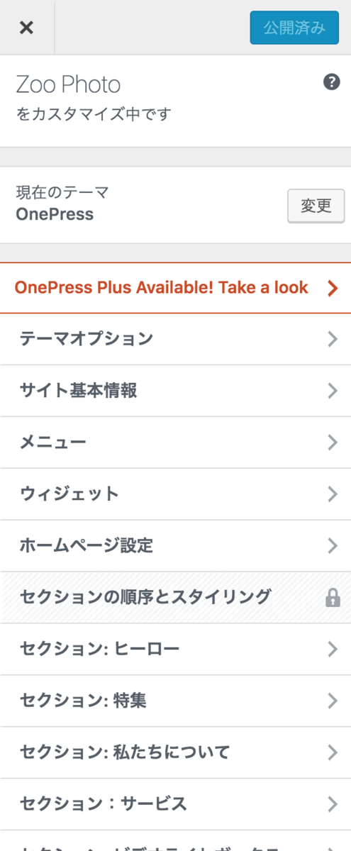 f:id:tomopix:20190815184201p:plain f:id:tomopix:20190815184201p:plain