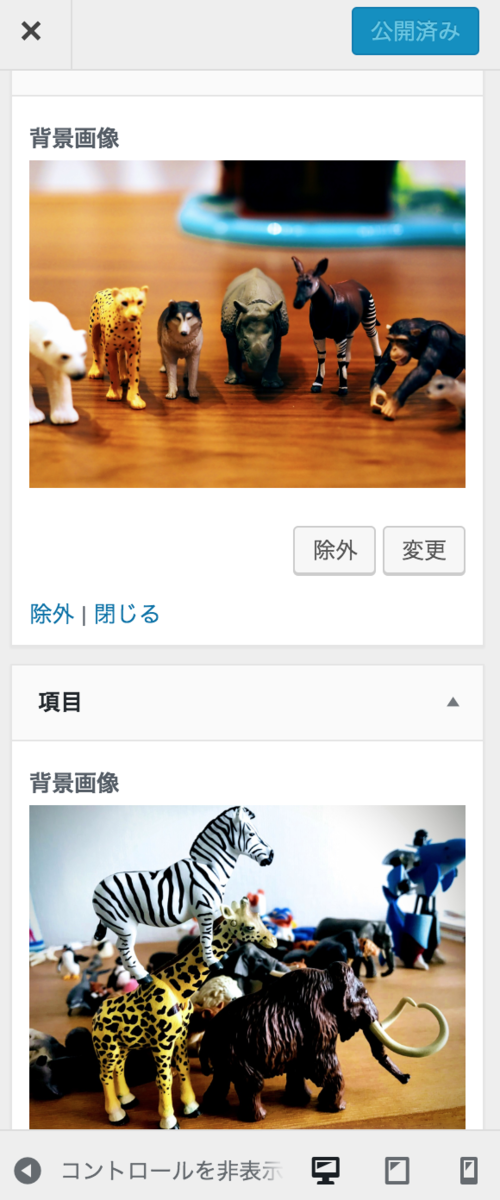 f:id:tomopix:20190815195445p:plain f:id:tomopix:20190815195445p:plain