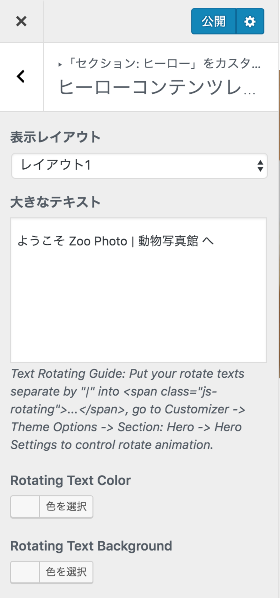 f:id:tomopix:20190815200455p:plain f:id:tomopix:20190815200455p:plain