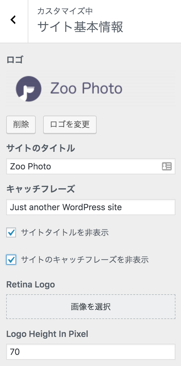 f:id:tomopix:20190815204114p:plain f:id:tomopix:20190815204114p:plain