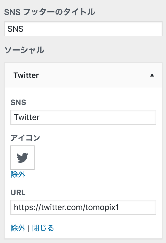 f:id:tomopix:20190815205206p:plain f:id:tomopix:20190815205206p:plain
