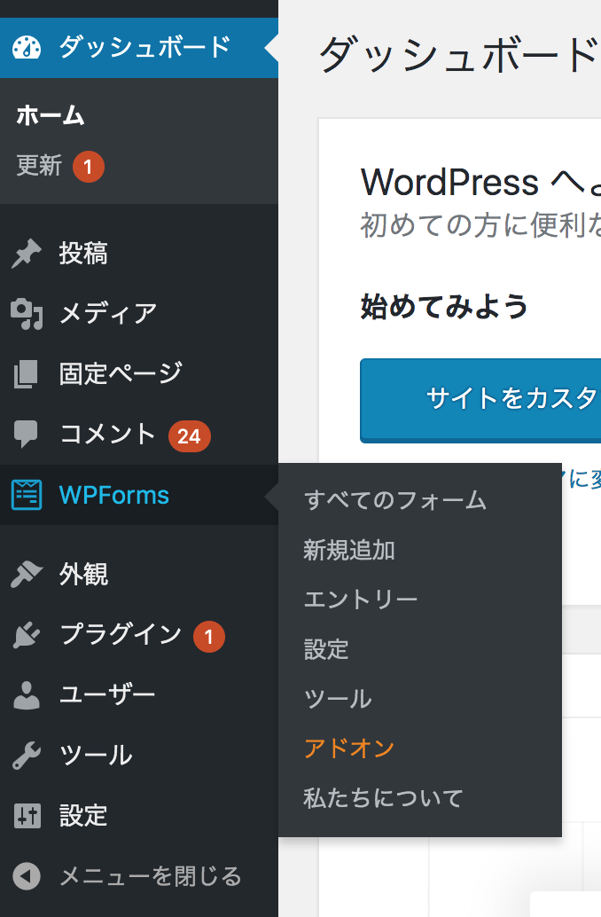 f:id:tomopix:20190815205445p:plain f:id:tomopix:20190815205445p:plain
