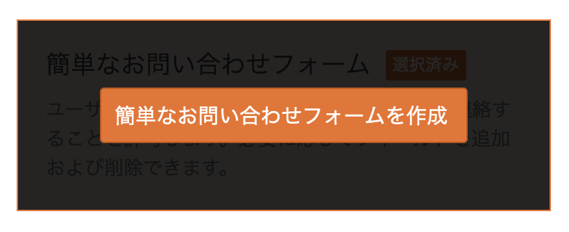 f:id:tomopix:20190815210130p:plain f:id:tomopix:20190815210130p:plain