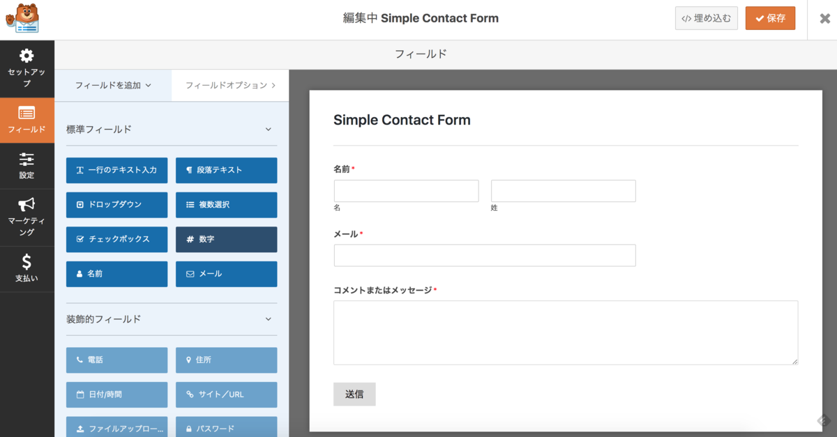 f:id:tomopix:20190815210305p:plain f:id:tomopix:20190815210305p:plain