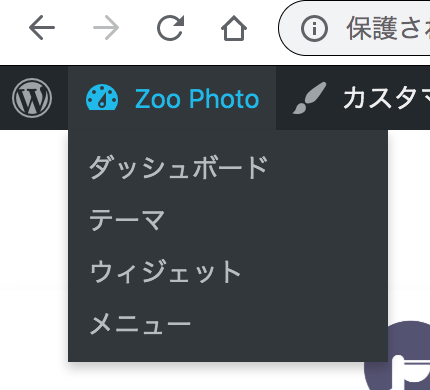 f:id:tomopix:20190815211753p:plain f:id:tomopix:20190815211753p:plain