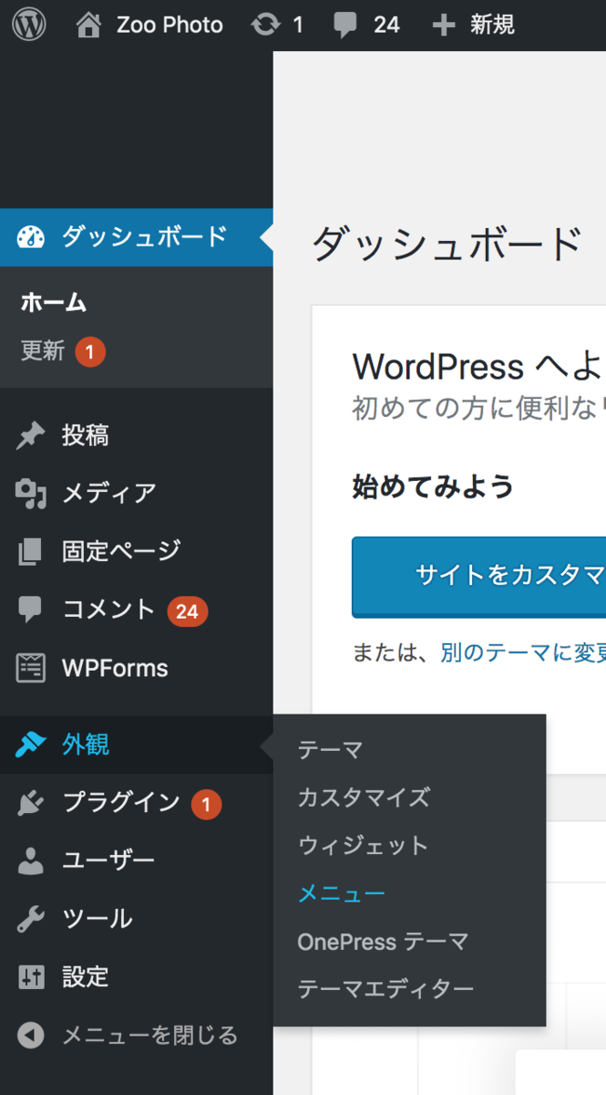 f:id:tomopix:20190815211851p:plain f:id:tomopix:20190815211851p:plain