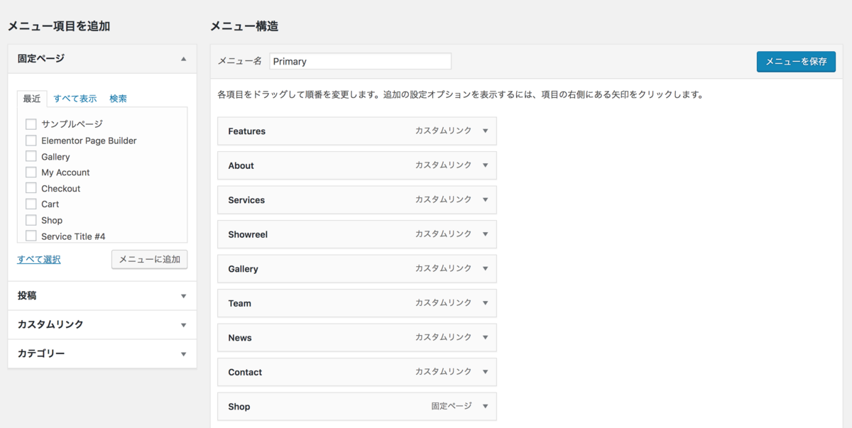 f:id:tomopix:20190815212002p:plain f:id:tomopix:20190815212002p:plain