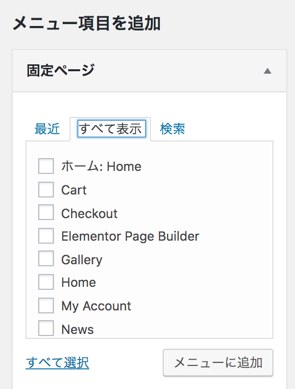 f:id:tomopix:20190815212237p:plain f:id:tomopix:20190815212237p:plain