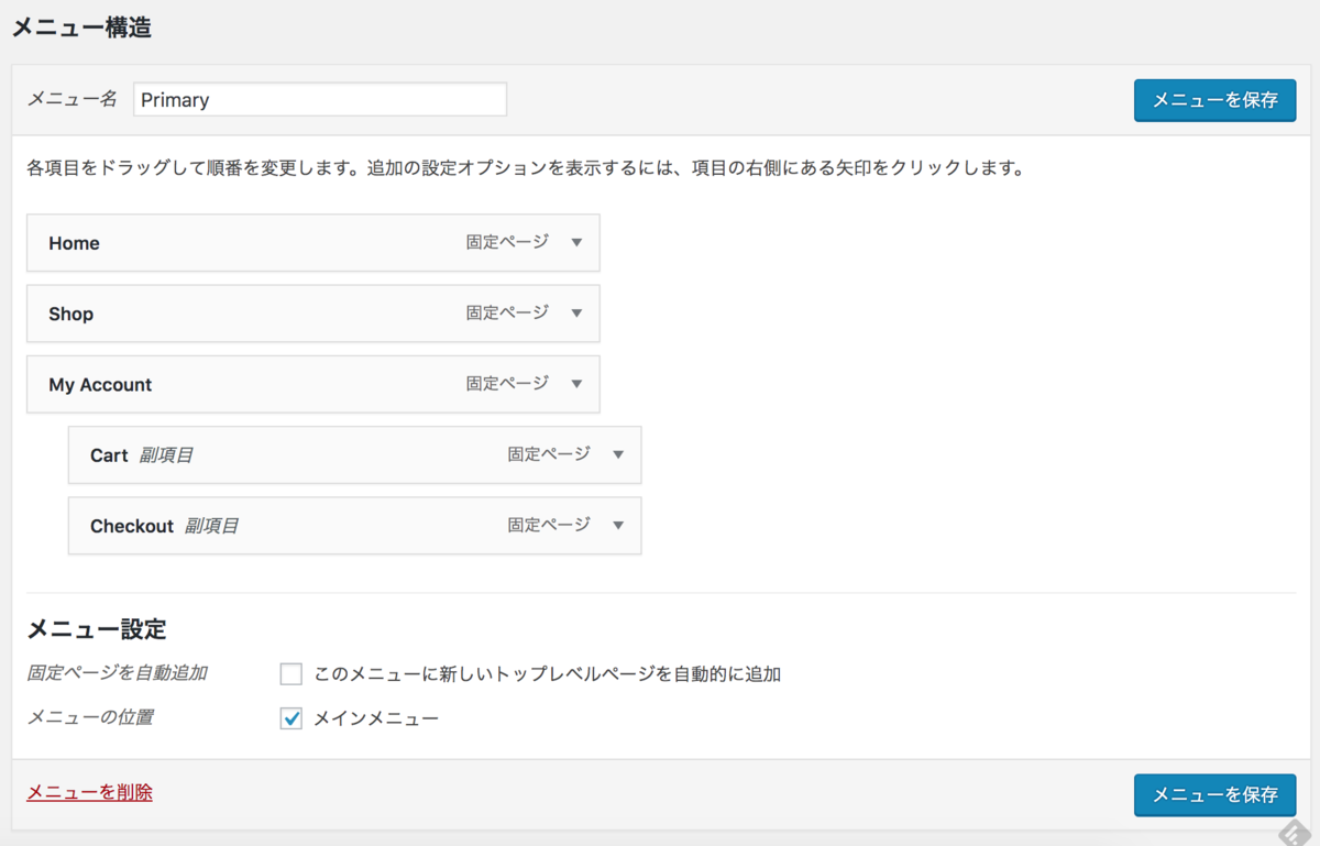 f:id:tomopix:20190815212812p:plain f:id:tomopix:20190815212812p:plain