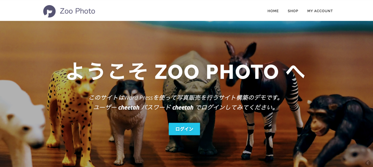 f:id:tomopix:20190815213403p:plain f:id:tomopix:20190815213403p:plain