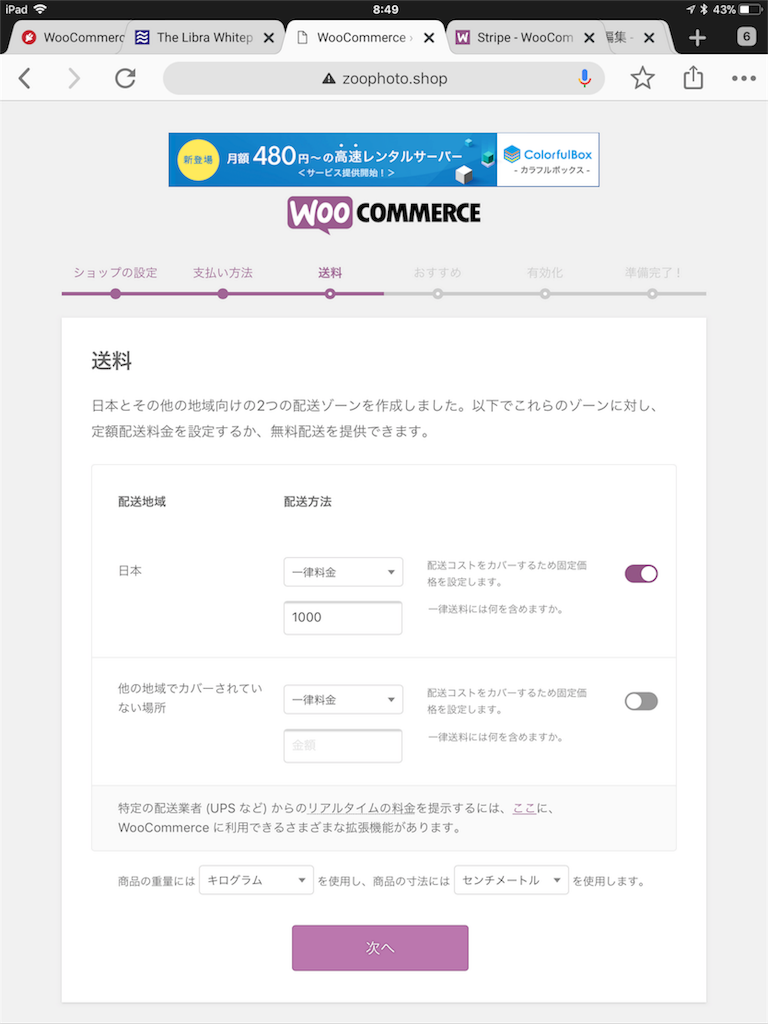 f:id:tomopix:20190819103106p:image f:id:tomopix:20190819103106p:image