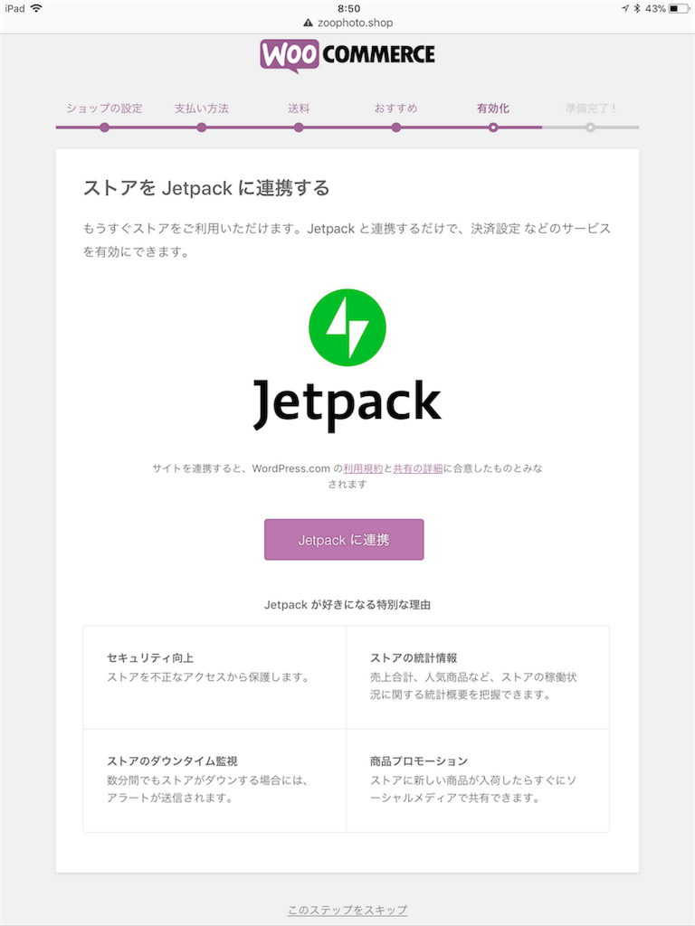 f:id:tomopix:20190819103124p:image f:id:tomopix:20190819103124p:image