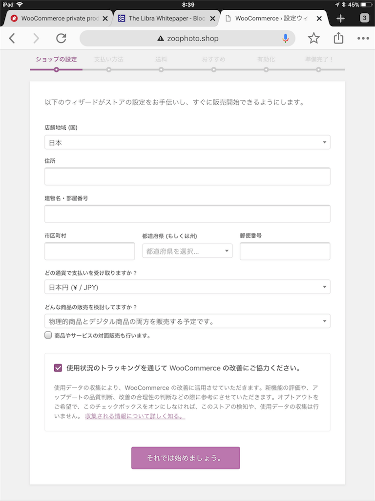 f:id:tomopix:20190819103127p:image f:id:tomopix:20190819103127p:image