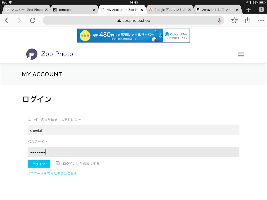 f:id:tomopix:20190821170119p:image f:id:tomopix:20190821170119p:image