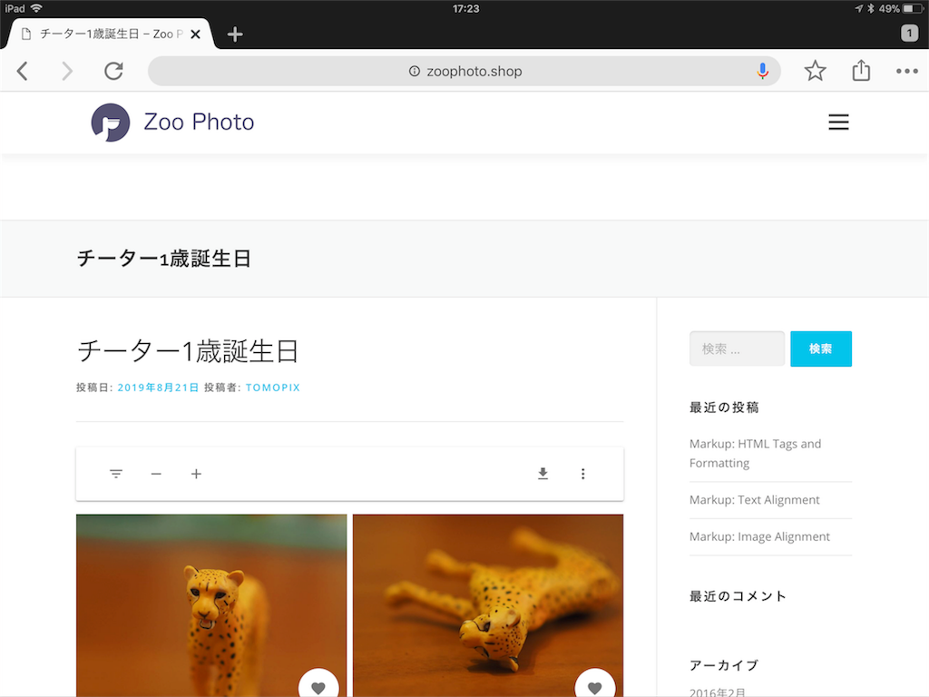 f:id:tomopix:20190821172406p:image f:id:tomopix:20190821172406p:image