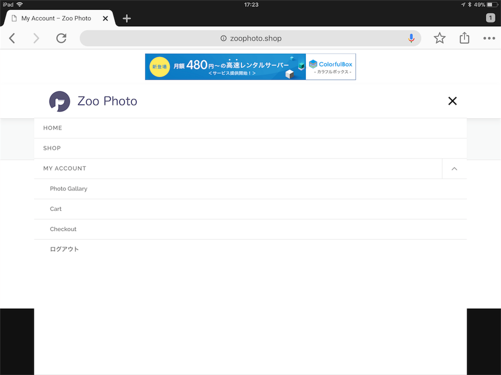 f:id:tomopix:20190821172419p:image f:id:tomopix:20190821172419p:image