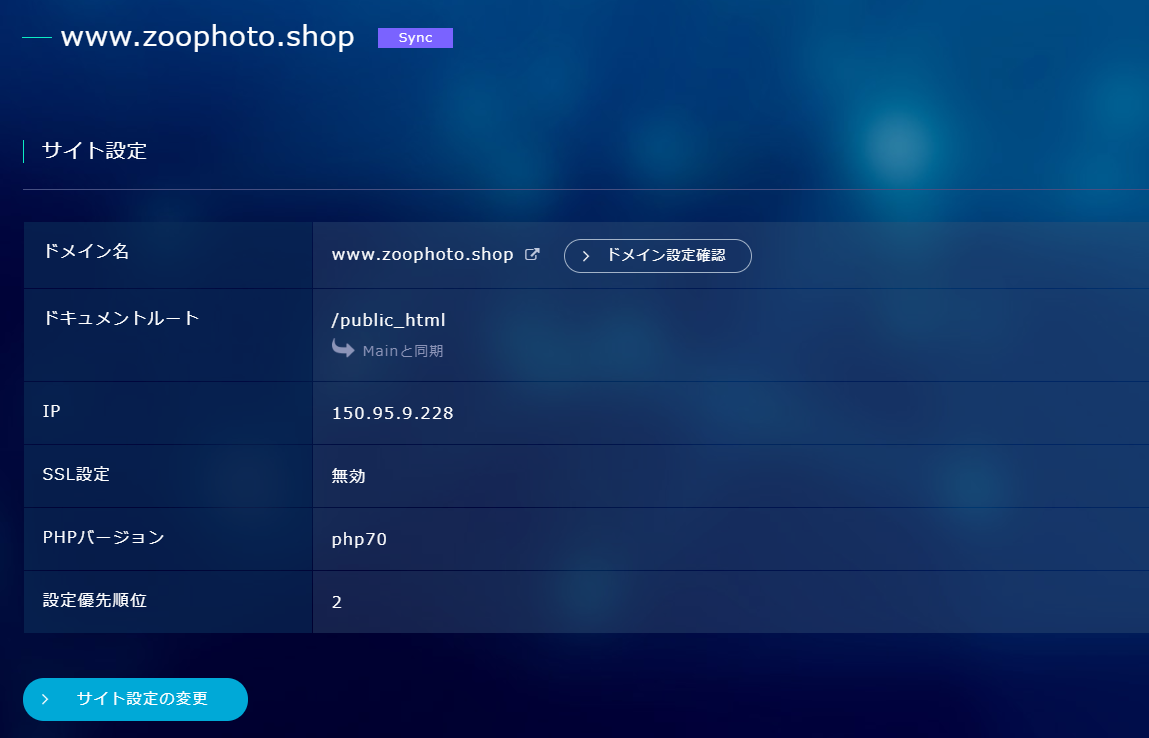 f:id:tomopix:20190903135731p:plain f:id:tomopix:20190903135731p:plain