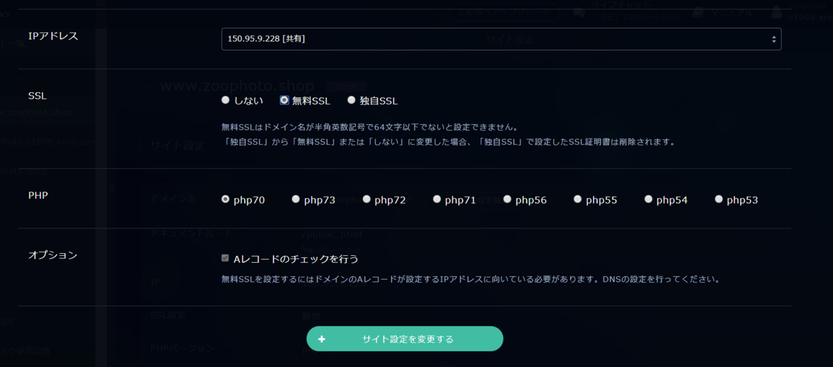 f:id:tomopix:20190903135804p:plain f:id:tomopix:20190903135804p:plain