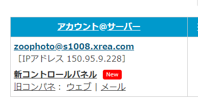 f:id:tomopix:20190903140107p:plain f:id:tomopix:20190903140107p:plain