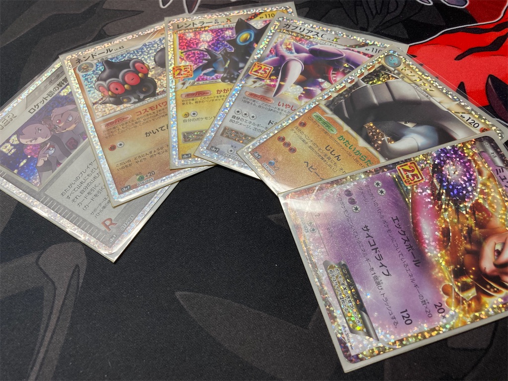 Amazon.co.jp: ポケモンカードゲーム SV1a 075/073 ニャオハ 草