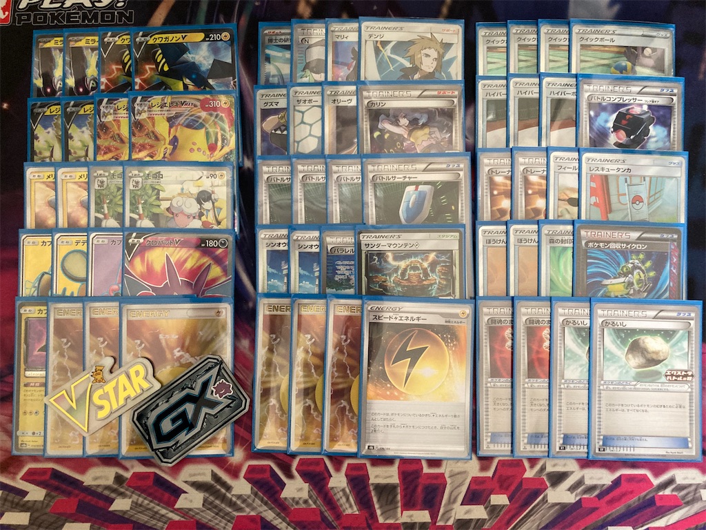 CL愛知エクストラ 2023.2.26 - ともぽんの備忘録