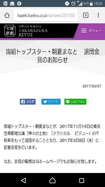 f:id:tomopun:20170307190502j:image f:id:tomopun:20170307190502j:image