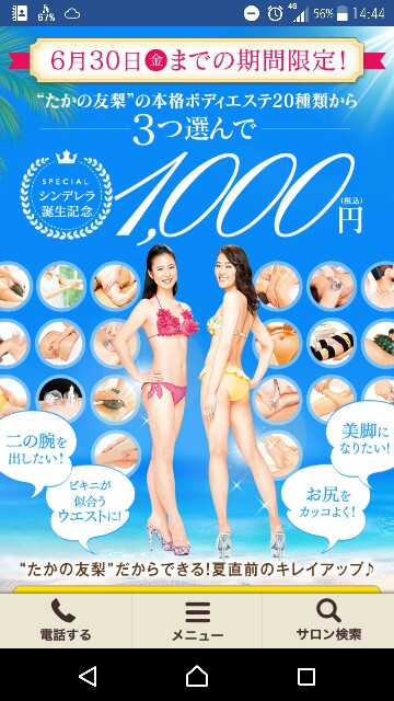 f:id:tomopun:20170626144519j:image f:id:tomopun:20170626144519j:image