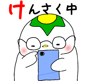 Lineスタンプがリジェクトされました W その理由とは ぷさおのブログ
