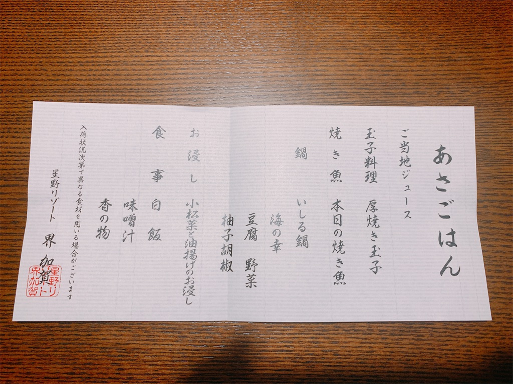 f:id:tomorinnw:20201104142534j:image f:id:tomorinnw:20201104142534j:image
