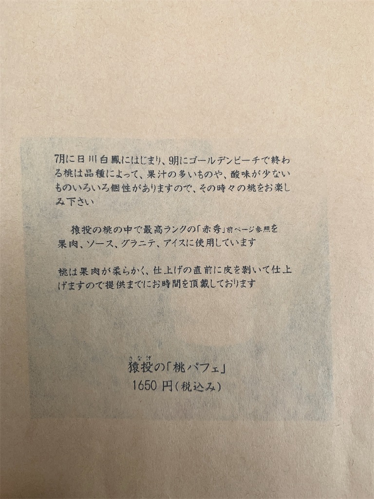 f:id:tomorinnw:20210723182201j:image f:id:tomorinnw:20210723182201j:image